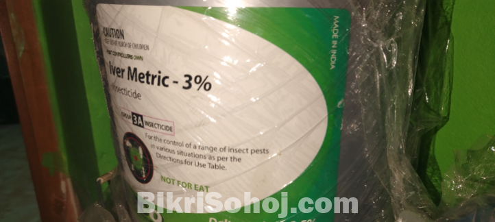 পুকুরের মাছ সংক্রান্ত মেডিসিন সুলভ মূল্যে বিক্রি করা হয়